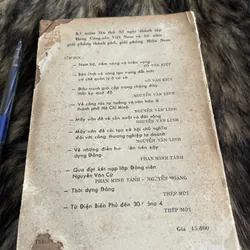 Cuộc tháo chạy tán Loạn  674334