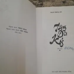 TÂY DU KÝ- TẬP 1. NGÔ THỪA ÂN. Người dịch THỤY ĐÌNH 747053