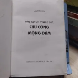 sách: Chu Công Mộng Đàm - Lưu Kiến Hoa (A1) 571978