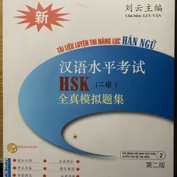Combo 2 cuốn đề thi mẫu HSK1 và HSK2 741216