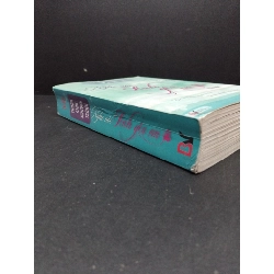 Nghe nói anh yêu em Thuấn Gian Khuynh Thần mới 80% ố bẩn gãy gáy 2011 HCM.ASB2019 916791