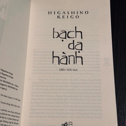 Combo 6 tác phẩm Keigo Higashino 528946