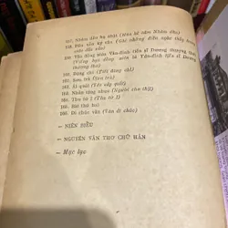 THƠ VĂN NGUYỄN KHUYẾN (XB 1971) 674247