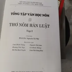 Tổng tập văn học nôm Việt Nam tập 1 1028011