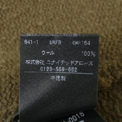 conte 8528-104-0016 Áo khoác cardigan - Hàng hiệu Authentic 819608