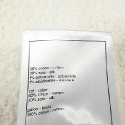 【Mã giảm giá】Áo khoác CHANEL 638195