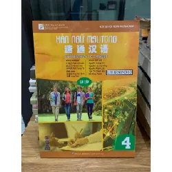 Hán Ngữ Msutong- Hứa Kim Sinh, Ngô Trung Vỹ, Hồ Văn Hoa