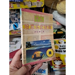Sách tiếng hoa có hình đồng tiền mới 80% ố HCM0808 Sách ngoại văn