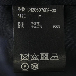 Chân váy Chaos - Hàng hiệu Authentic 818397