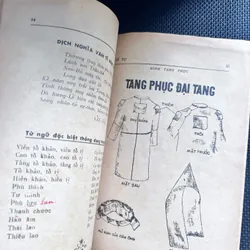 Gia Lễ - Bùi Tấn Niên (1972) 591427