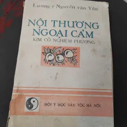 Nội thương ngoại cảm kim cổ nghiệm phương 