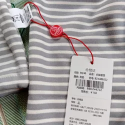 Bộ nỉ cho bé 3 tuổi 603084