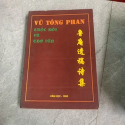 Vũ Tông Phan cuộc đời và thơ văn