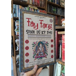 Sinh tử kỳ thư - Tây Tạng