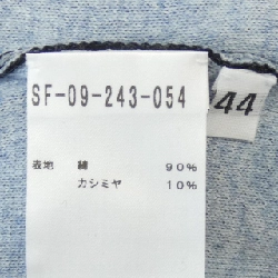 SETTEFILI CASHMERE ニット - Hàng hiệu Authentic 900488