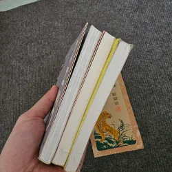 Đức Phật - Đạo - Upanishad - Osho 753280