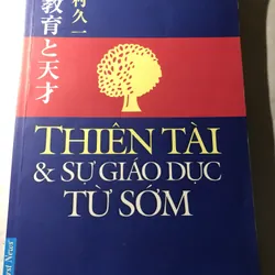 Combo hai sách: “Thiên tài và sự giáo dục từ sớm” và “Cho các bà mẹ sinh con đầu lòng”  720637