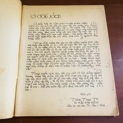 Vào cổng chùa  720284