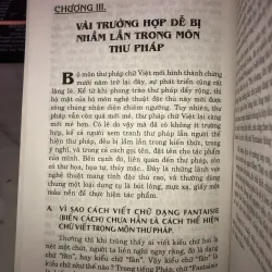 Thư pháp chữ Việt nhập môn - Nguyễn Bá Hoàn 1024556