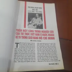 TRI THỨC TRẺ số 11 tháng 5. 1996 973450