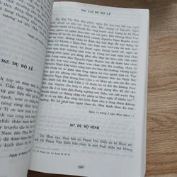 Ngự chế văn | Minh mệnh 724055