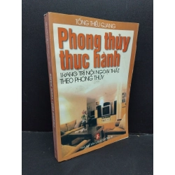 Phong thủy thực hành trang trí nội ngoại thất theo phong thủy mới 90% bẩn bìa, ố nhẹ, gấp bìa 2002 HCM1710 Tống Thiều Quang TÂM LINH - TÔN GIÁO - THIỀN