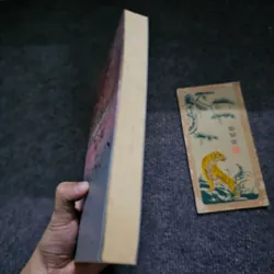 Tự sự kiểu Mạc Ngôn 737807