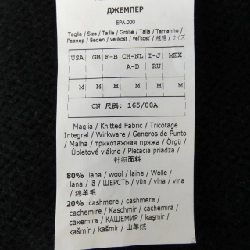 S Max Mara áo len 641245