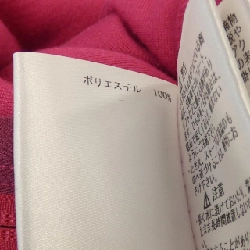 Áo khoác MUNSING WEAR - Hàng hiệu Authentic 819369