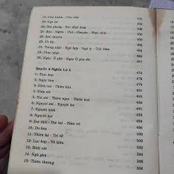 Hiệp kỷ biện phương thư do Mai Cốc Thành chủ biên 978052