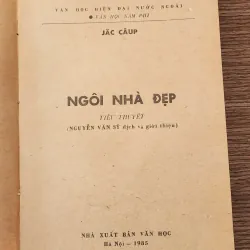 Tác phẩm VH kinh điển Nam Phi: NGÔI NHÀ ĐẸP (Jack Cope) - 551 trang 776213