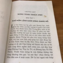 Thất hoả minh thần 1030058