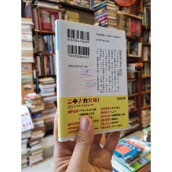 Sách tiếng Nhật 137 : 336269