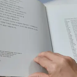 [Tặng nẹp góc] Truyện thiếu nhi Hàn Quốc: Danh nhân 60 -  지인지기 인물 이야기: 마틴 루서 킹 732009