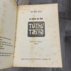 Tử thư tây hạ. Full bộ 5 cuốn. 5b5 1009390