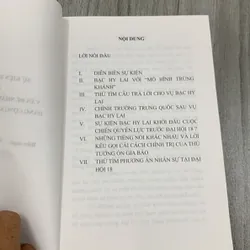 Sự kiện bạc hy lai và vấn đề nhân sự đại hội 18 đảng cộng sản trung quốc. 6a4 730511