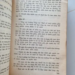 Các văn bản pháp luật về tài chính 1996 1025738