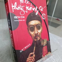 TÔI LÀ THẦY TƯỚNG SỐ ( TẬP 1, TẬP 2) 548332