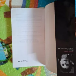 Tình ơi là tình 792074