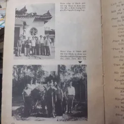 Sách: Dân ca Kiên Giang - Tác giả: Lư Nhất Vũ, Nguyễn Văn Hoa, Lê Giang (A3) 598493