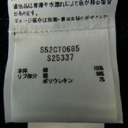 【Khuyến mãi】Đầm MM6 649549