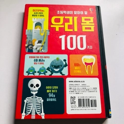 📚 SÁCH TIẾNG HÀN QUỐC – 100 ĐIỀU VỀ CƠ THỂ NGƯỜI 552932