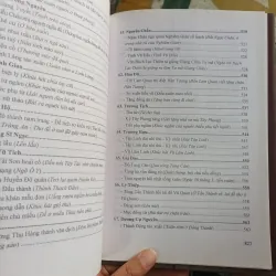 100 Nhà Thơ Đường - Đỗ Trung Lai 782692