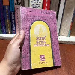 [Bìa Có Viết Vẽ] - II Lịch Sử, Văn Hoá: Huế Giữa Chúng Ta - Lê Văn Hảo - 1984 797145