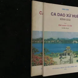 Ca dao xứ Huế bình giảng-Ưng Luận (2 tập) 1025312