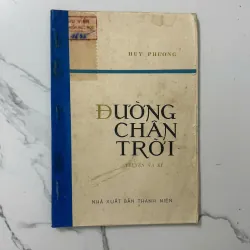 Đường chân trời – Huy Phương