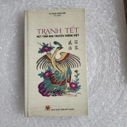 Tranh Tết nét tinh hoa truyền thống Việt | chữ ký tác giả Trang Thanh Hiền