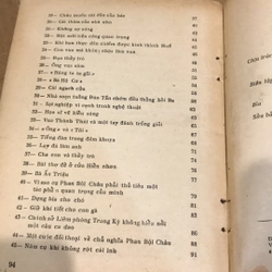 HƯƠNG GIANG CỐ SỰ 520870