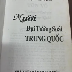 NHỮNG MẨU CHUYỆN LỊCH SỬ NỔI TIẾNG TRUNG QUỐC( 5 tập) 675377
