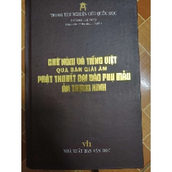 Chữ nôm và tiếng Việt qua bản giải âm Phật thuyết đại báo phụ mẫu ân trọng kinh L7 - 2022 - 309 trang LỊCH SỬ - CHÍNH TRỊ - TRIẾT HỌC ANTQ2012-198